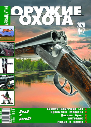 /mag/images/oo202002.jpg