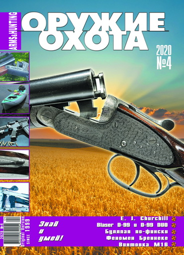 /mag/images/oo202004.jpg