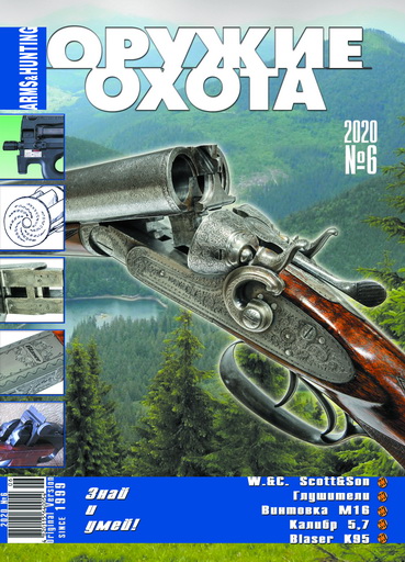 mag/images/oo202006.jpg