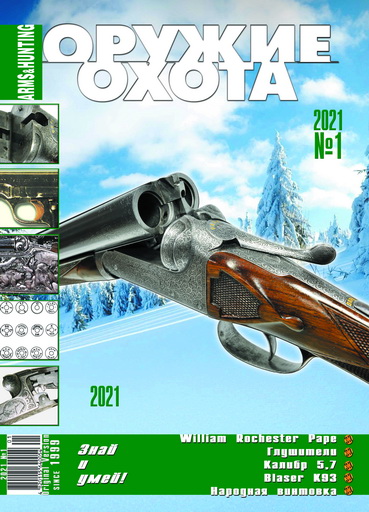 mag/images/oo202101.jpg